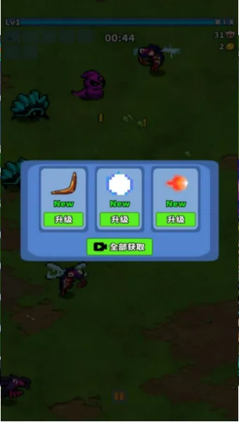�޽���������ս��(���ش�����Ϸ)v4.7.8 �ֻ����ͼ2