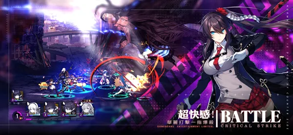 δ��ս2026���°汾v2.1.3 �ֻ����ͼ0