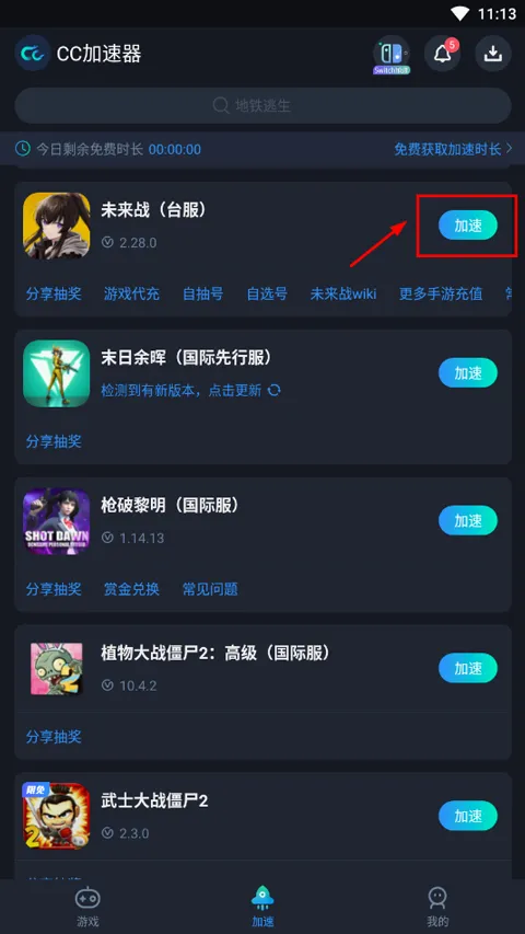 δ��ս2026���°汾