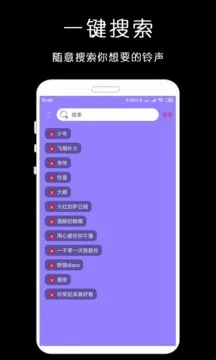 ����ֻ�������(������Դƽ̨)v1.0.7 �ٷ������ͼ2