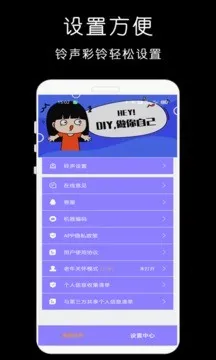 ����ֻ�������(������Դƽ̨)v1.0.7 �ٷ������ͼ0