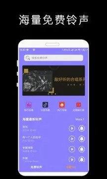 ����ֻ�������(������Դƽ̨)v1.0.7 �ٷ������ͼ1