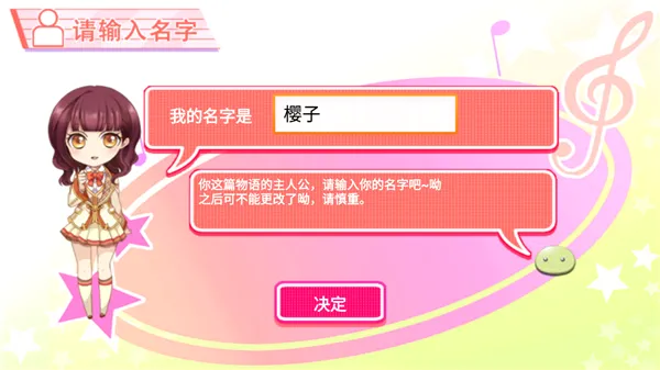 ��ѧԺ��������(����������Ϸ)v1.3.1 ��׿���ͼ4