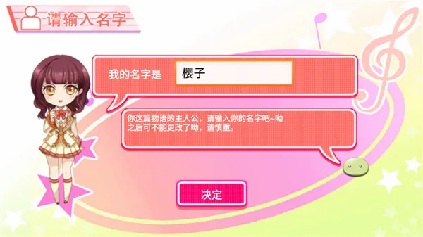 ��ѧԺ��������(����������Ϸ)v1.3.1 ��׿���ͼ0