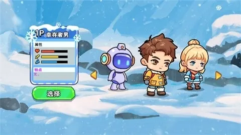˫�˶�������(˫��������Ϸ)v1.0.0 �ֻ����ͼ0