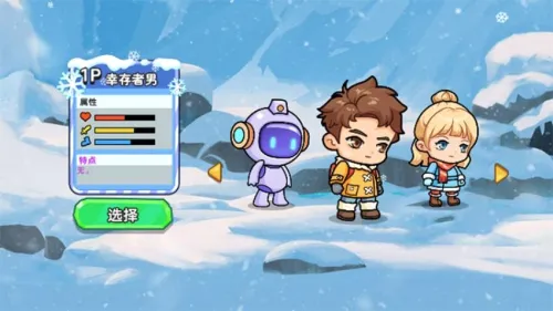˫�˶�������(˫��������Ϸ)v1.0.0 �ֻ����ͼ3