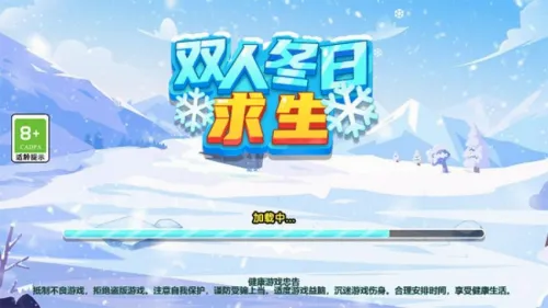 ˫�˶�������(˫��������Ϸ)v1.0.0 �ֻ����ͼ4