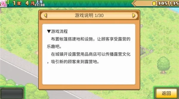 ɭ��¶Ӫ�������ֻ���