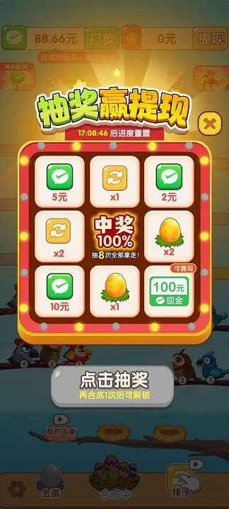 С����������׿���ֻ���v1.3 �ֻ����ͼ4