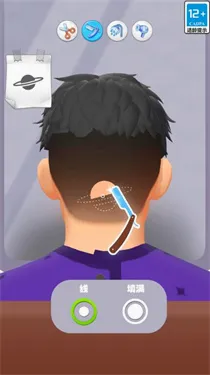 模拟美发大师