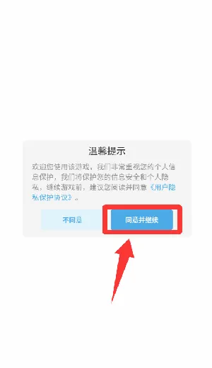 模拟美发大师(美发经营游戏) 模拟美发大师(美发经营游戏)