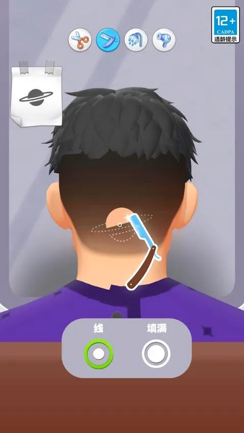 ģ��������ʦ(������Ӫ��Ϸ)v1.31 �ٷ������ͼ3