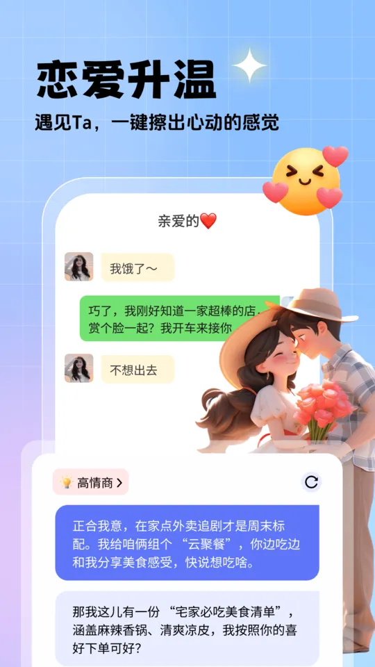 ��˼�����(������������)v1.2.1 �ٷ������ͼ0