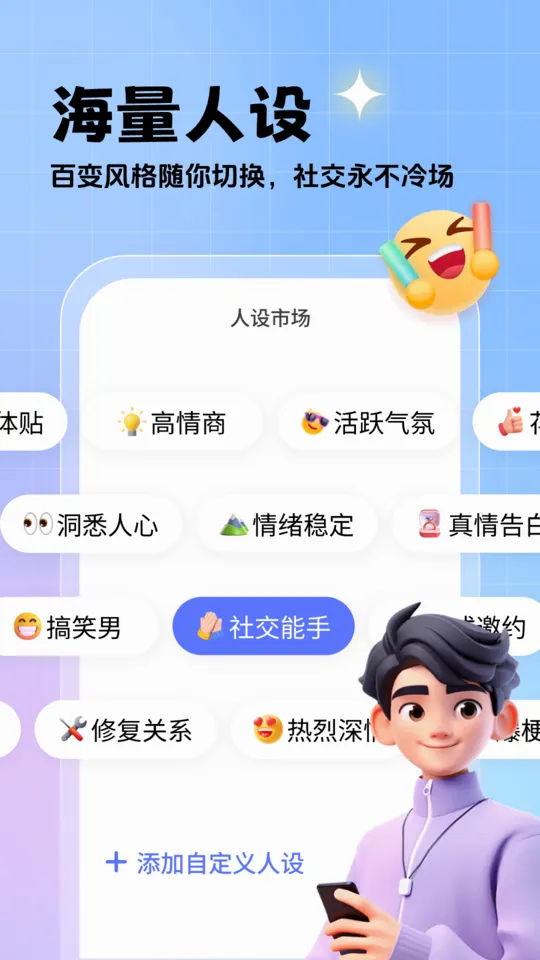 ��˼�����(������������)v1.2.1 �ٷ������ͼ1