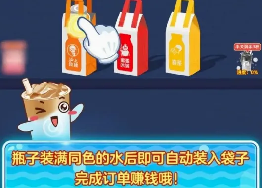 ��ˮ��©�ٷ�������Ϸ�淨4
