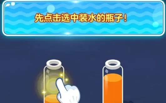 ��ˮ��©�ٷ�������Ϸ�淨1