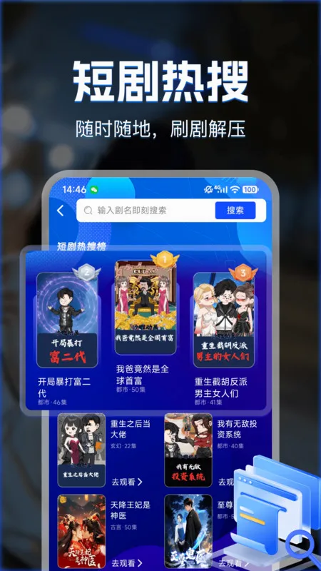 ������ѿ�2026�ٷ����°汾v1.0.5 �ֻ����ͼ1