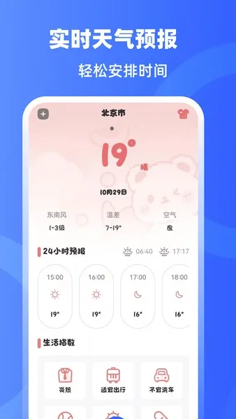 �ֻ��Ž���NFC����2026���°汾v3.3.1029 ��Ѱ��ͼ0
