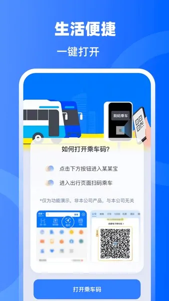 �ֻ��Ž���NFC����2026���°汾v3.3.1029 ��Ѱ��ͼ1