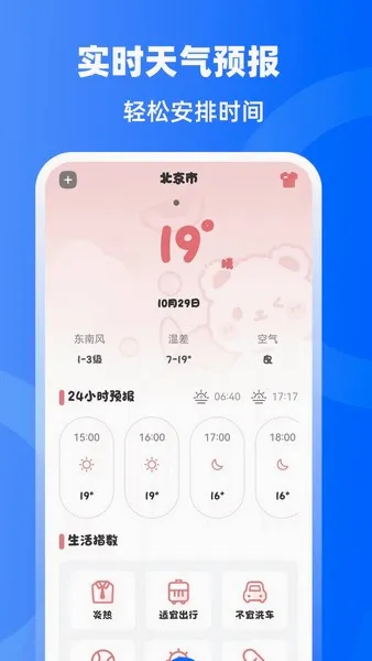 手机门禁卡NFC开门2026最新版本 手机门禁卡NFC开门2026最新版本