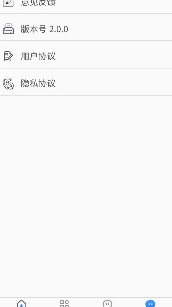 序列守护星(订单查询软件) 序列守护星(订单查询软件)