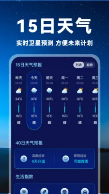 5Gʵ������ͨ�����ֻ���v1.0.0 �ٷ������ͼ0
