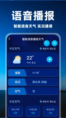 5Gʵ������ͨ�����ֻ���v1.0.0 �ٷ������ͼ4