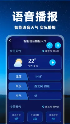 5Gʵ������ͨ�����ֻ���v1.0.0 �ٷ������ͼ1