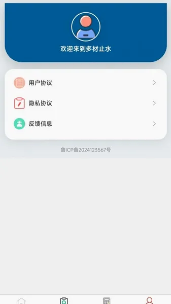 ���ֹˮ(��ˮ��������)