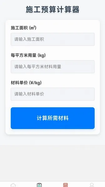 ���ֹˮ(��ˮ��������)v1.0.0 �ٷ������ͼ0