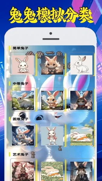 ��Ƥ����(����ͼƬ��Ϸƽ̨)v1.1.3 ��׿���ͼ2
