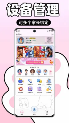 С������(ѧϰ��Ӧ�ù���)v2.0.8.1 ��׿���ͼ4