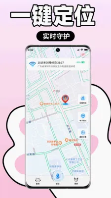 С������(ѧϰ��Ӧ�ù���)v2.0.8.1 ��׿���ͼ3