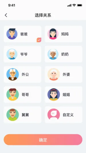 С������(ѧϰ��Ӧ�ù���)v2.0.8.1 ��׿���ͼ1