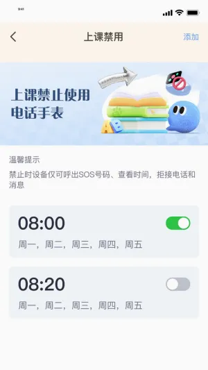 С������(ѧϰ��Ӧ�ù���)v2.0.8.1 ��׿���ͼ0