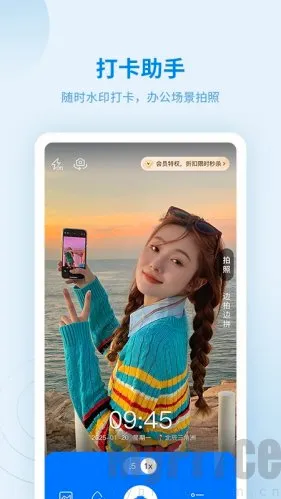 水印打卡助手2026最新版本 水印打卡助手2026最新版本
