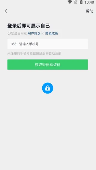 ����ͨ�����ֻ���