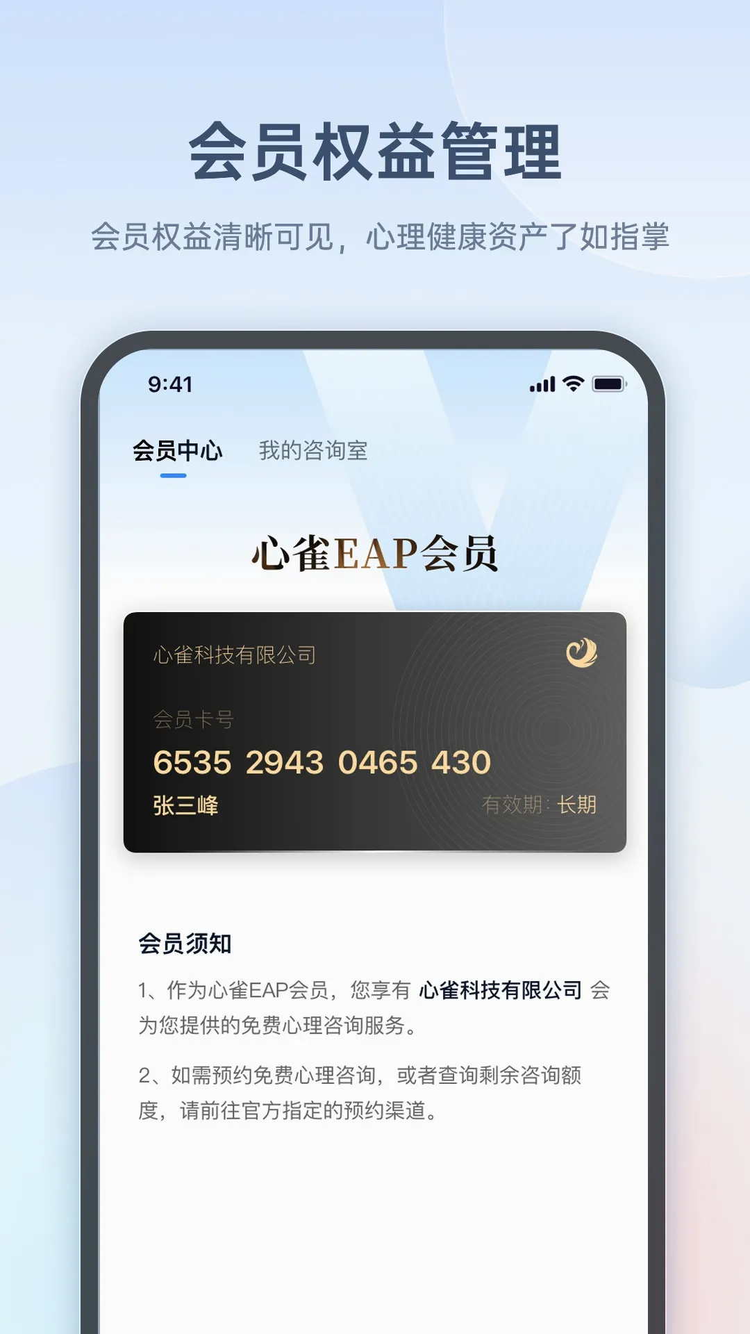 ��ȸ������ѯƽ̨(��������ƽ̨)v1.4.2-xiaomi-honor ��׿���ͼ0