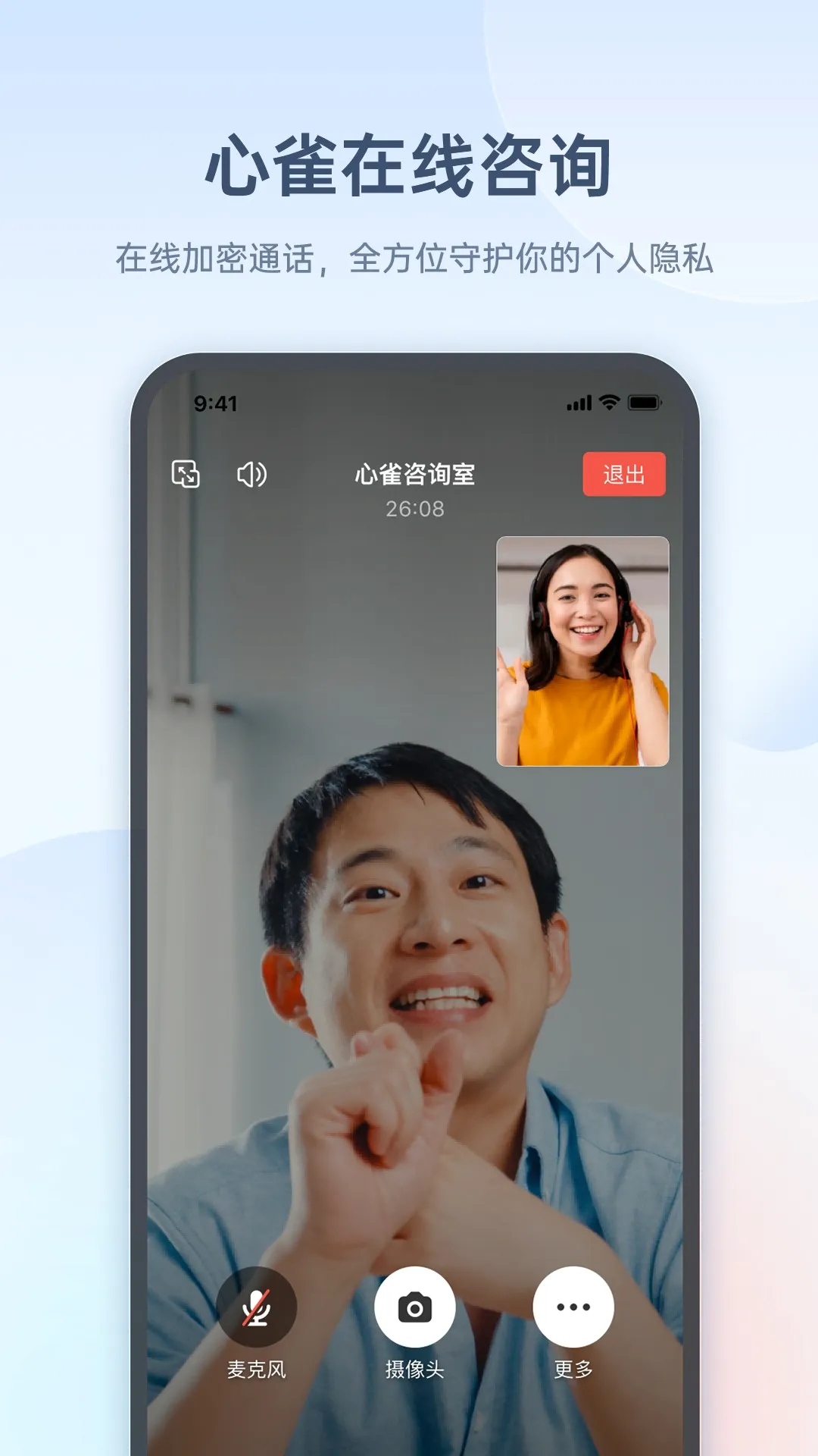 ��ȸ������ѯƽ̨(��������ƽ̨)v1.4.2-xiaomi-honor ��׿���ͼ1