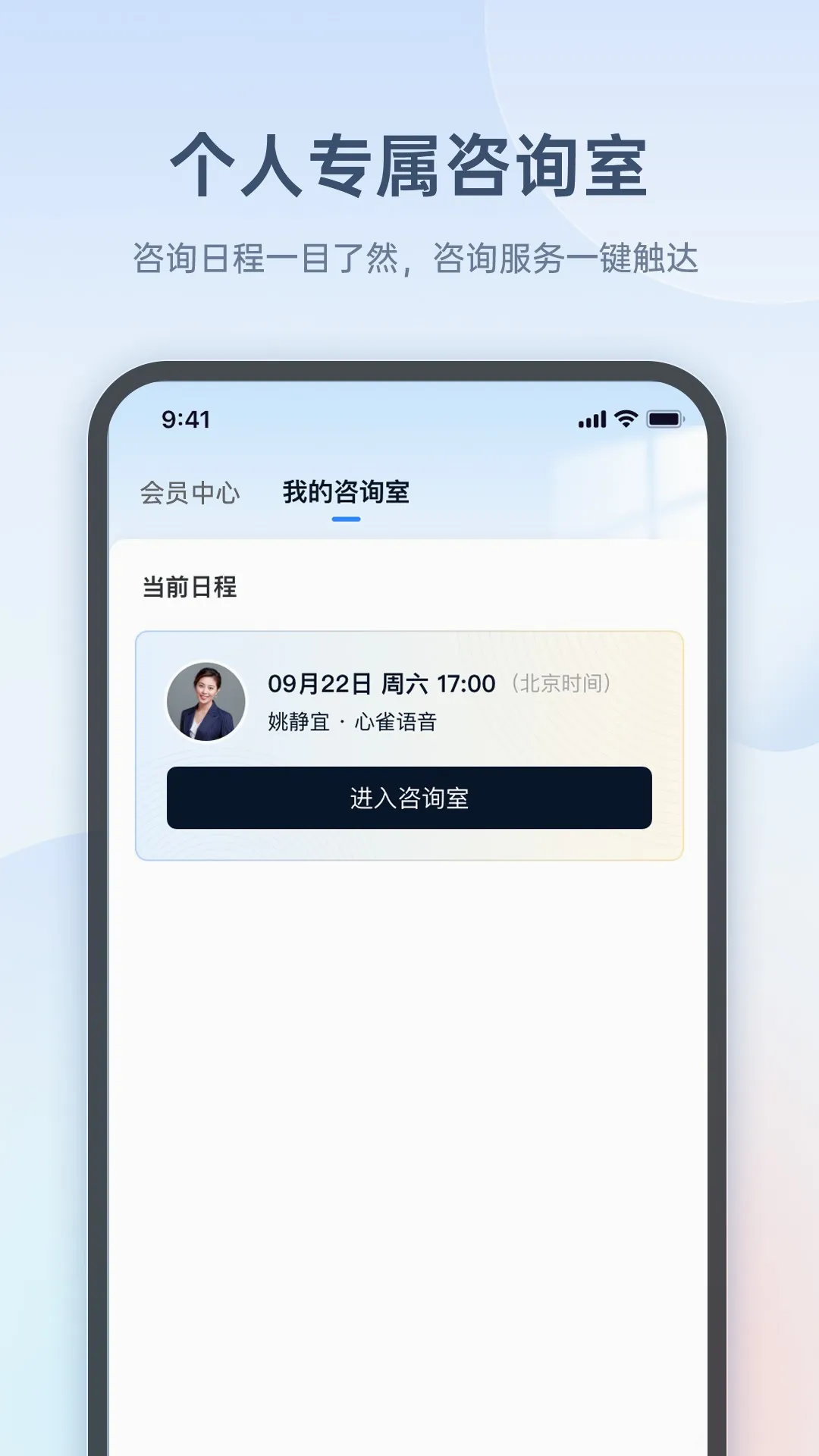 ��ȸ������ѯƽ̨(��������ƽ̨)v1.4.2-xiaomi-honor ��׿���ͼ2