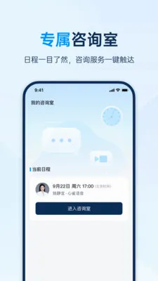 ��ȸ������ѯƽ̨(��������ƽ̨)v1.4.2-xiaomi-honor ��׿���ͼ4