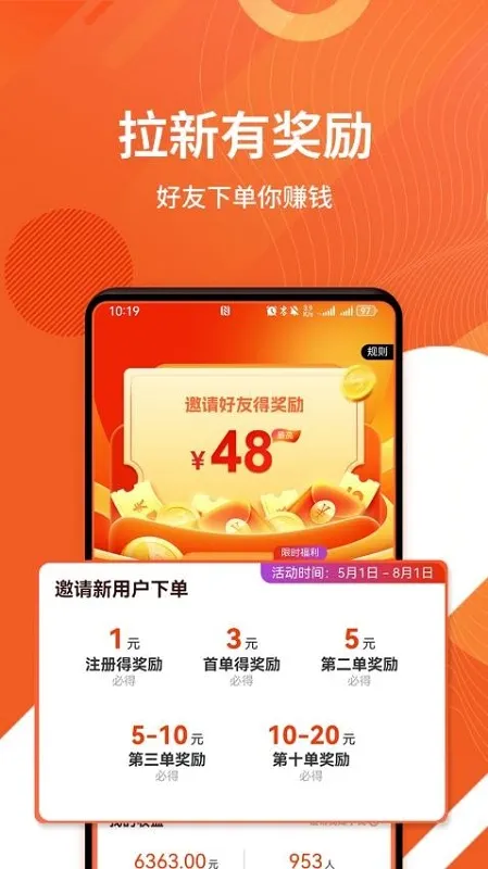 乖饭霸王餐(外卖省钱平台) 乖饭霸王餐(外卖省钱平台)