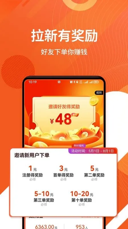 �Է�������(����ʡǮƽ̨)v1.1.35 ��Ѱ��ͼ4