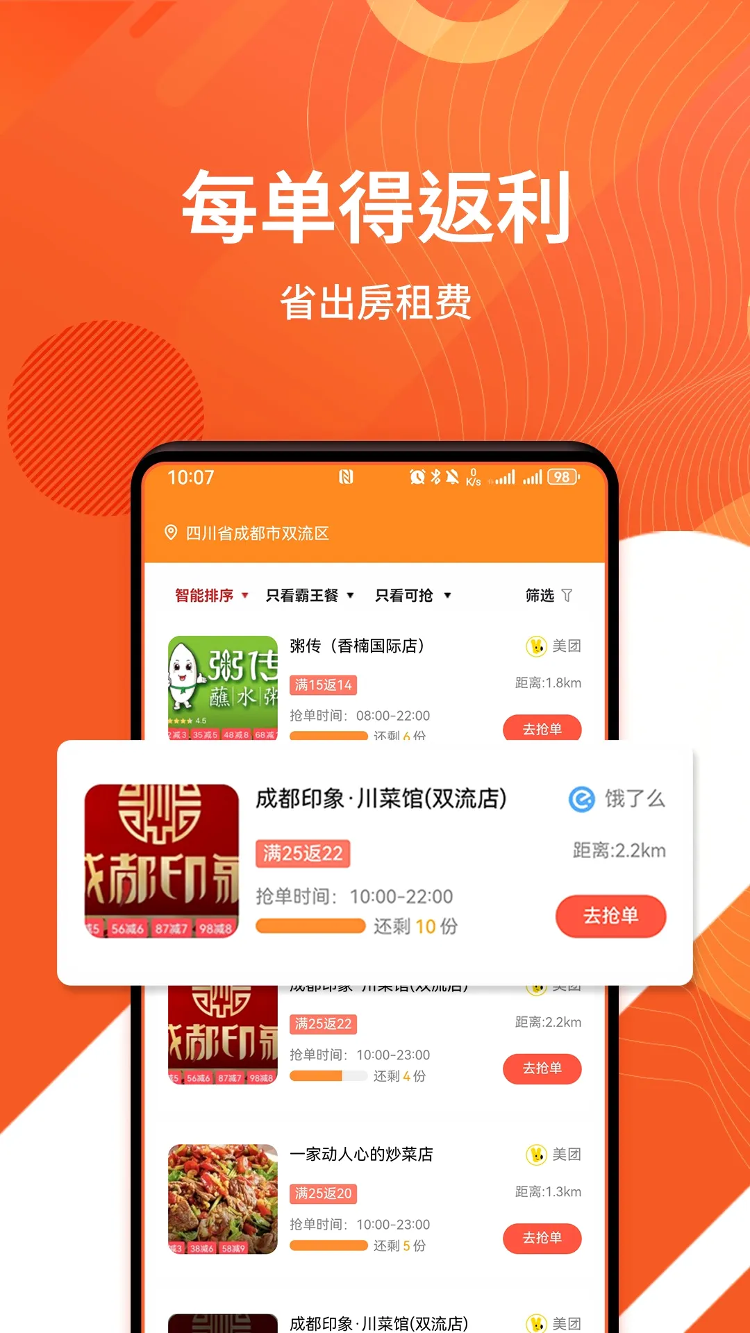 �Է�������(����ʡǮƽ̨)v1.1.35 ��Ѱ��ͼ2