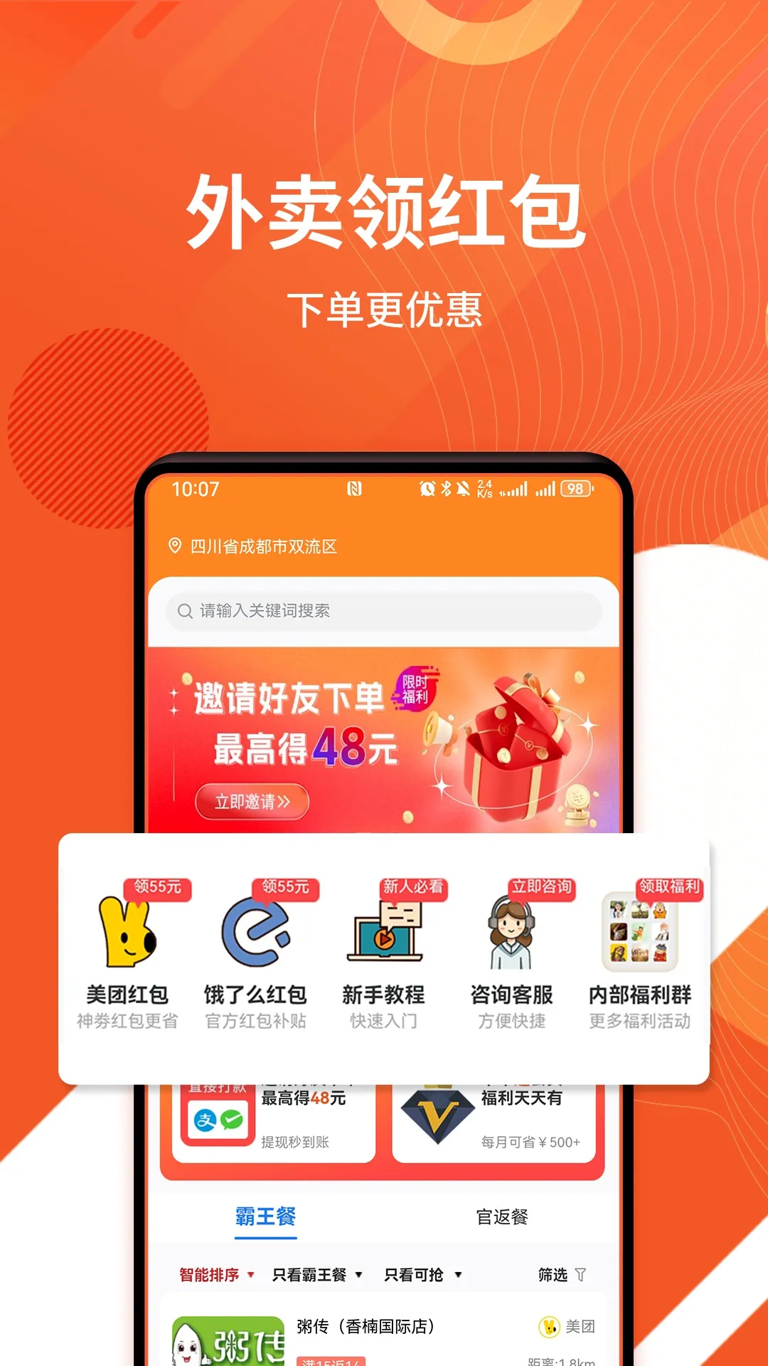 �Է�������(����ʡǮƽ̨)v1.1.35 ��Ѱ��ͼ1