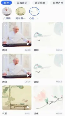 ����ʦ��׿���ֻ���v1.4.3 �ٷ������ͼ1