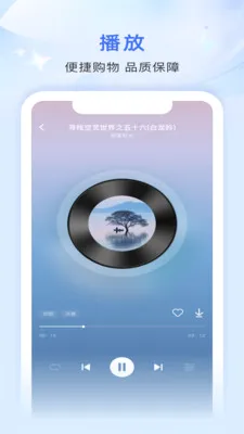 ����ʦ��׿���ֻ���v1.4.3 �ٷ������ͼ3