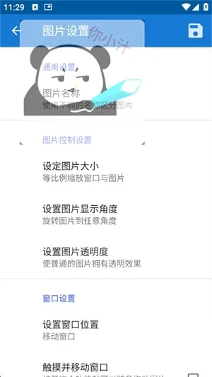 ���λ滭�����ֻ���v1.9.1 ��׿���ͼ1
