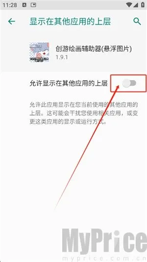 ���λ滭�����ֻ���
