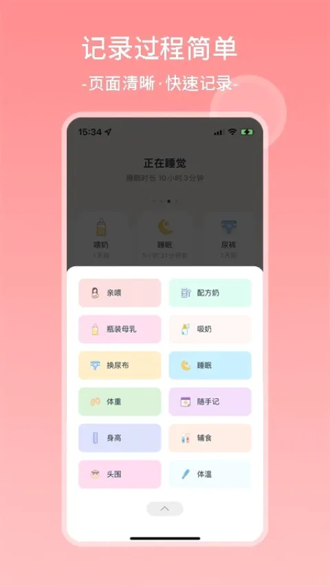 ���������ռǰ�׿���ֻ���v1.6.9 �ٷ������ͼ0